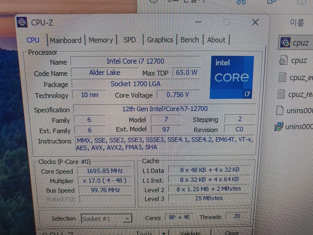 반본체 부품개별 i7 12700, b760m어엘,ag620쿨러, 케이스, 파워 이미지