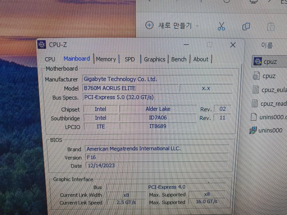 반본체 부품개별 i7 12700, b760m어엘,ag620쿨러, 케이스, 파워 이미지