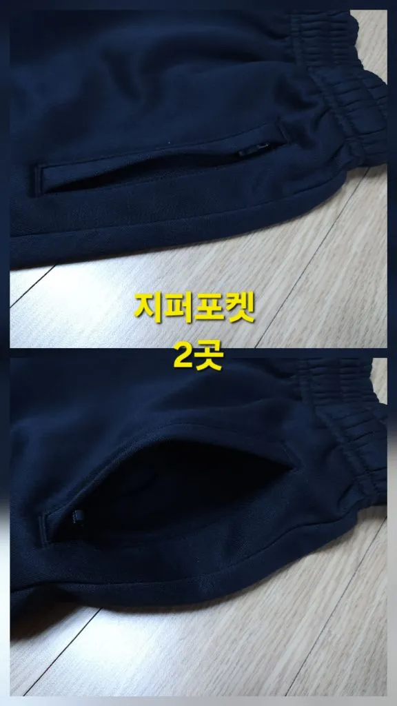 아디다스 키즈 기모 트랙팬츠, 기모 트레이닝 바지 110 이미지