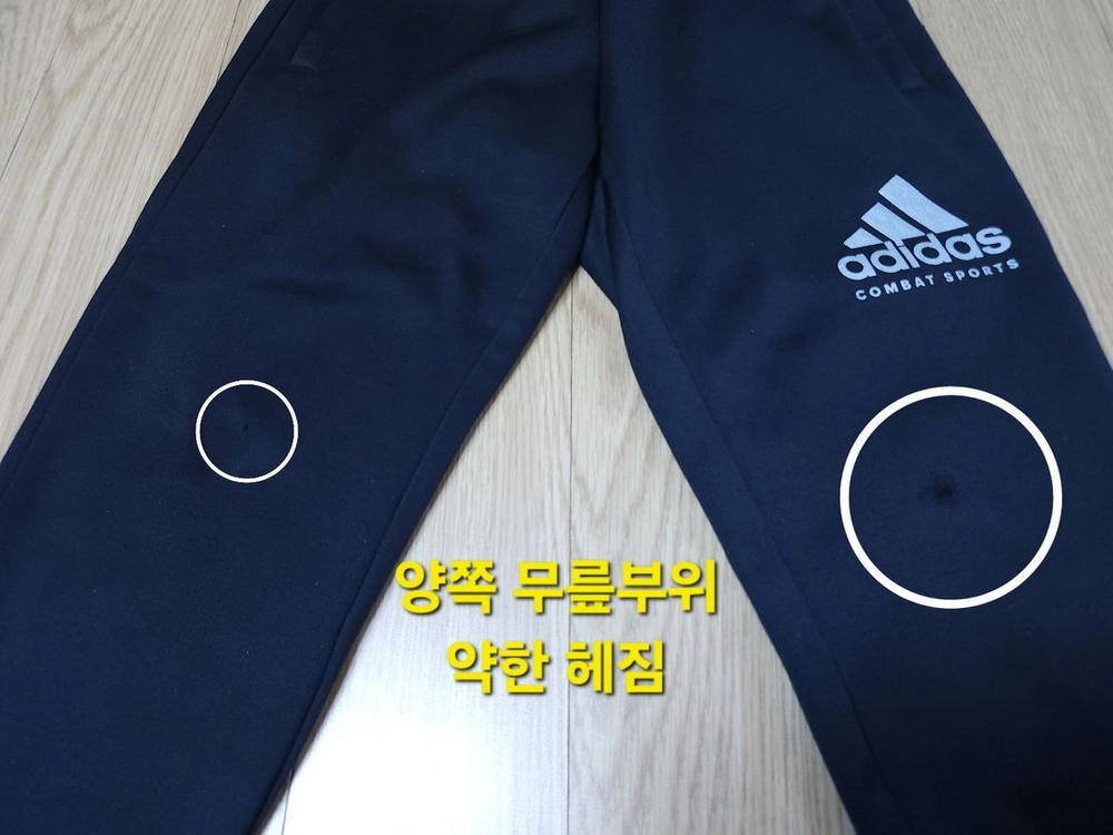 아디다스 키즈 기모 트랙팬츠, 기모 트레이닝 바지 110 이미지