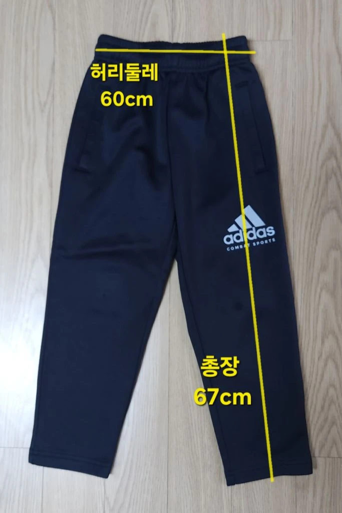아디다스 키즈 기모 트랙팬츠, 기모 트레이닝 바지 110 이미지