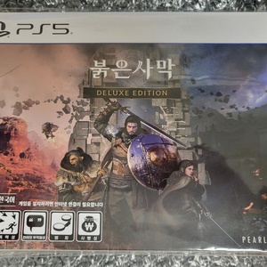 PS5 붉은사막 디럭스 에디션 (미개봉 새제품 이미지