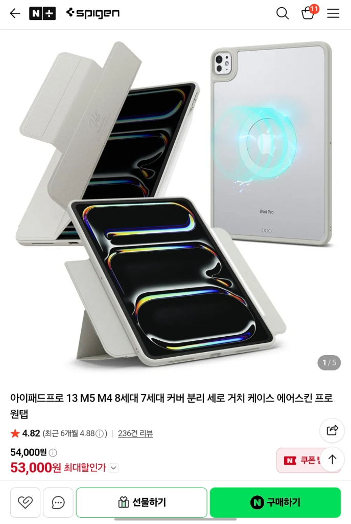 슈피겐 원탭이젤 아이패드 마그네틱 거치대 + 케이스 이미지