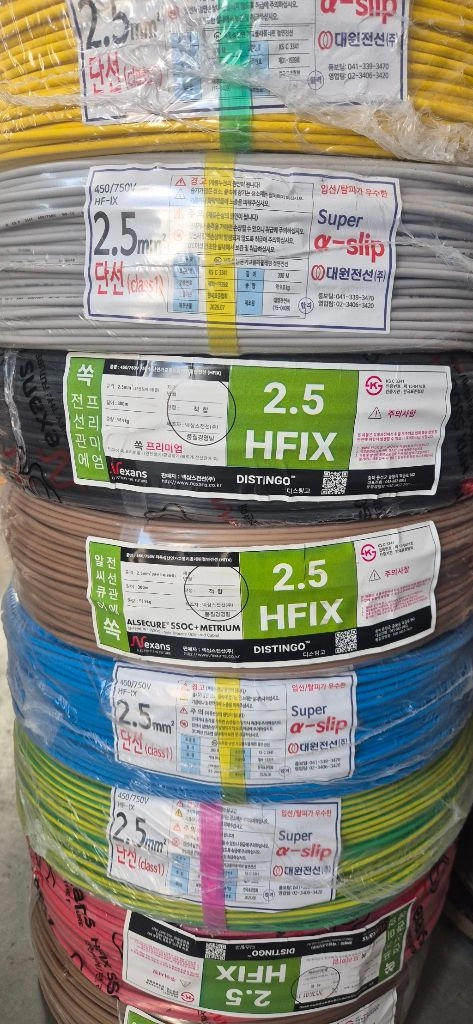 hfix2.5sq, 4sq 판매합니다 이미지