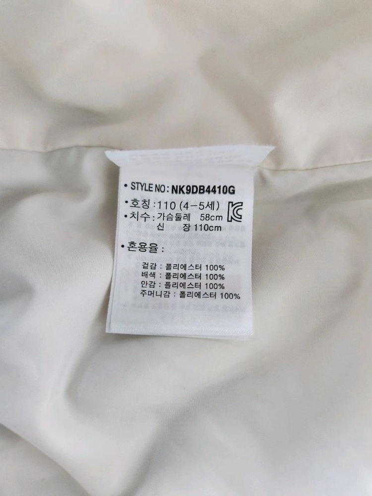 (110)뉴발란스 키즈 퍼플리스 후드집업 이미지