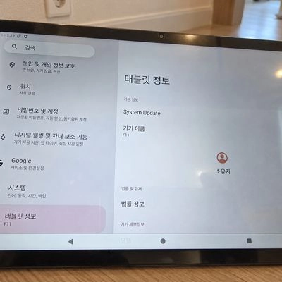 태블릿 이미지