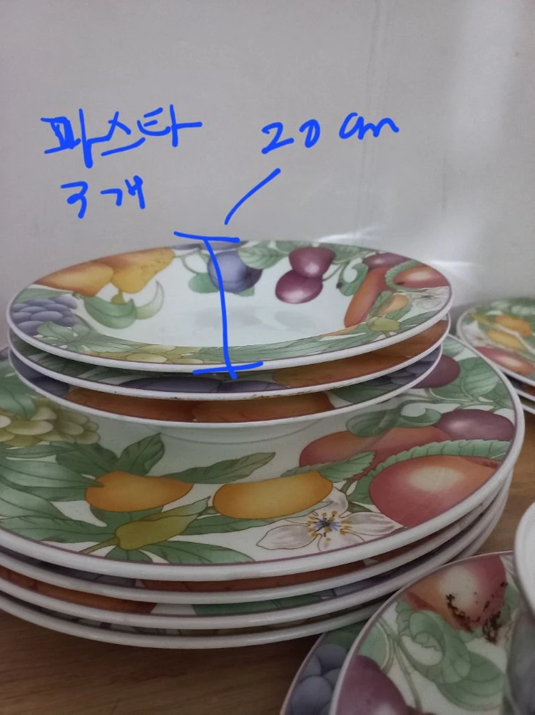 독일 갈로 식기 세트 이미지