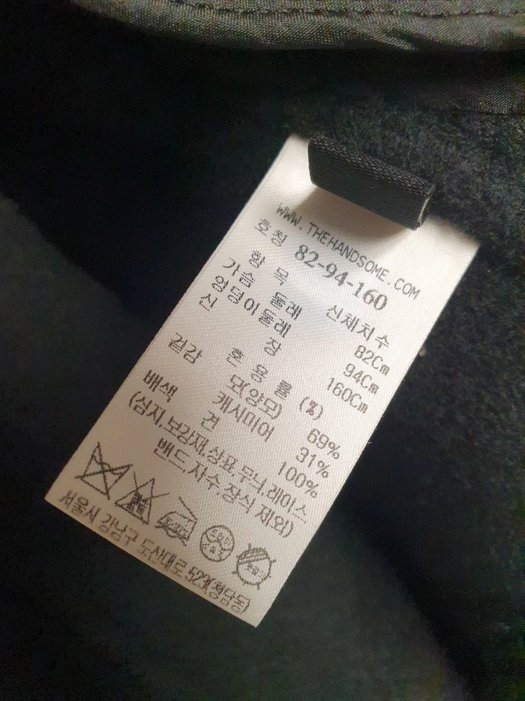 랑방 브로치코트 이미지