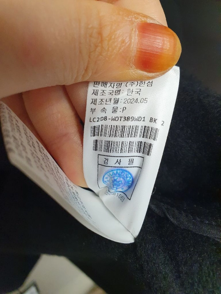 랑방 브로치코트 이미지