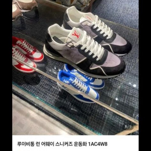정품) 루이비통 신형 런어웨이 스니커즈 팝니다. 이미지