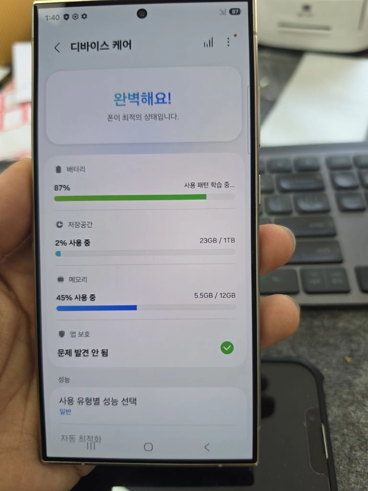 (6209)갤럭시s24울트라 1tb 삼성닷컴컬러판매 이미지