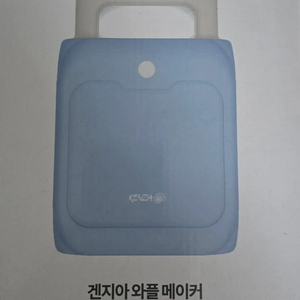 [새상품] 겐지아 와플메이커 민트색 이미지