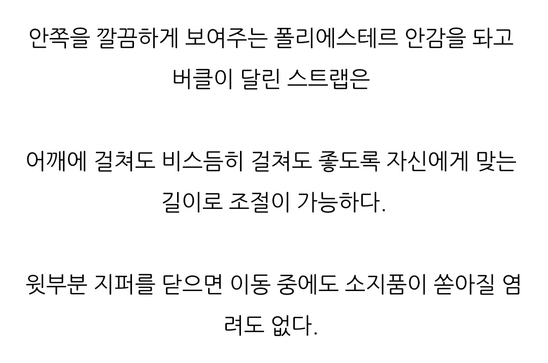 adidas 아디다스 X 크세니아슈나이더 블랙 숄더백 이미지