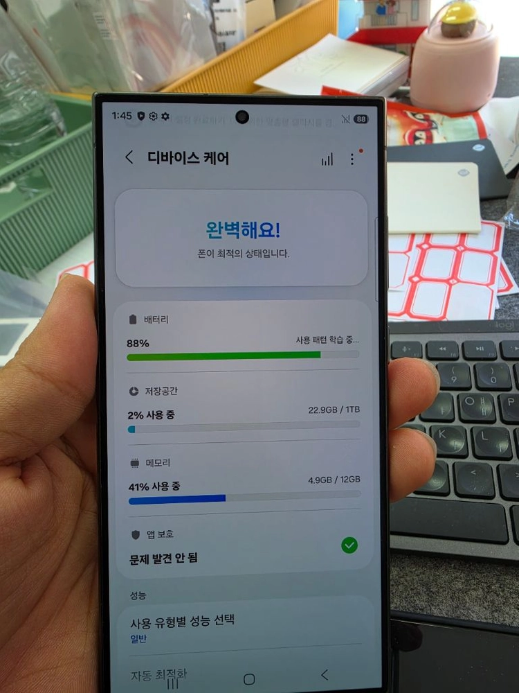 (6255)갤럭시s24울트라 자급제 삼성닷컴컬러 판매 이미지