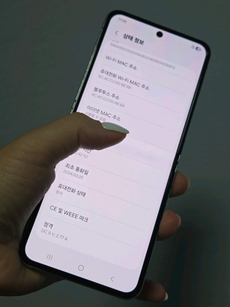 갤럭시Z플립5 256g 무잔상SS급 서울플립5 부산플립5 강원플립5 인천플립5 대구플립5 일산플립5 파주플립5 이미지