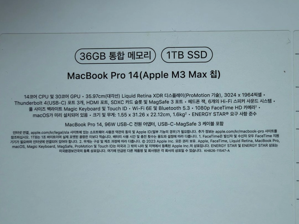 MacBook Pro 14인치 M3max 스페이스그레이 36GB 1TB 미개봉 새상품 이미지