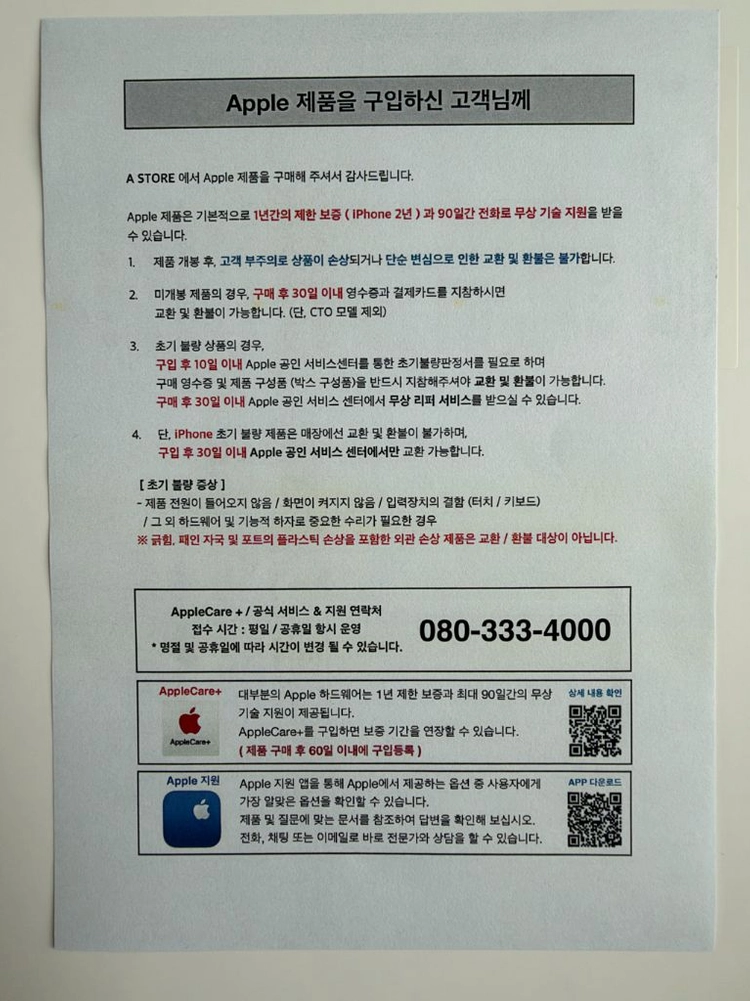 MacBook Pro 14인치 M3max 스페이스그레이 36GB 1TB 미개봉 새상품 이미지