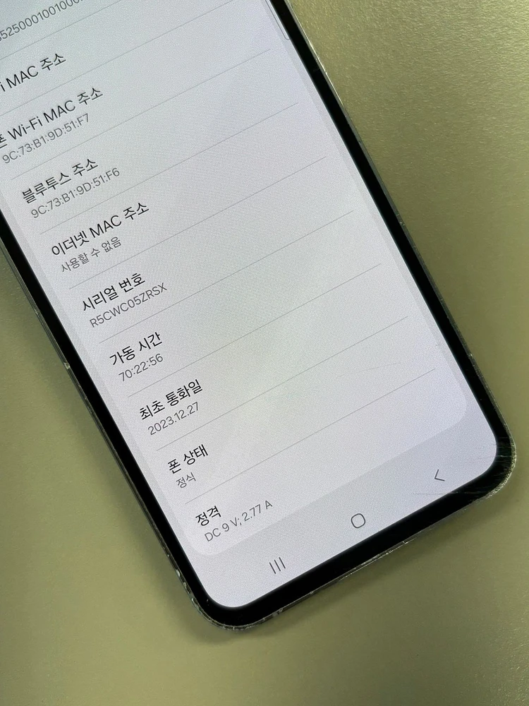 갤럭시S23FE 깔끔한 A급 가성비 단말기 22만원 판매합니다 이미지