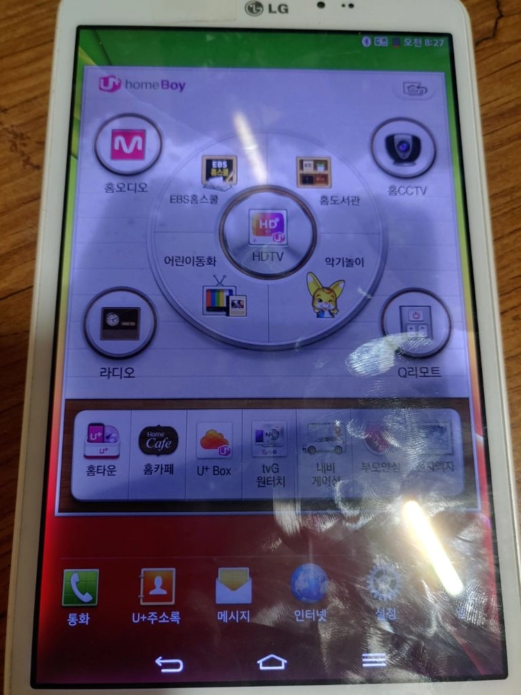 부산 태블릿 2대 이미지