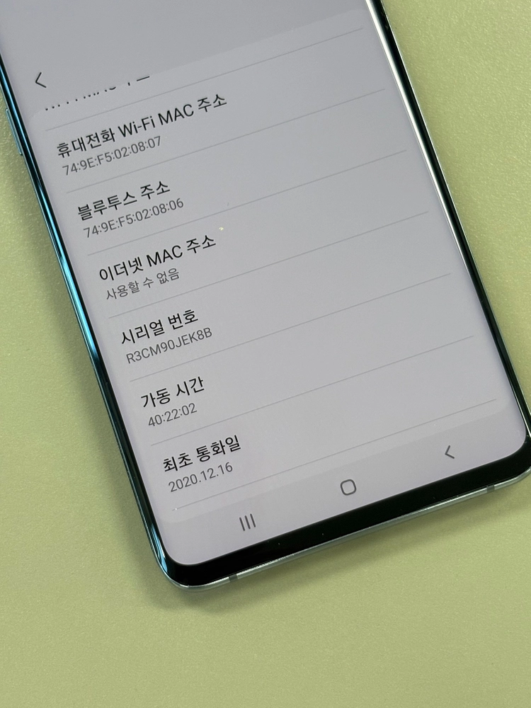 대용량 갤럭시S10 5G 512G 네이비 미파손 깨끗한 가성비 공기계 9만원 판매합니다 이미지