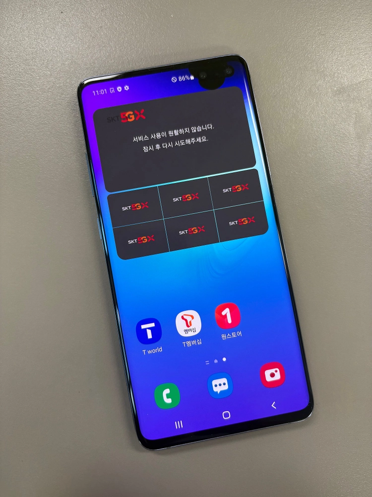 대용량 갤럭시S10 5G 512G 네이비 미파손 깨끗한 가성비 공기계 9만원 판매합니다 이미지