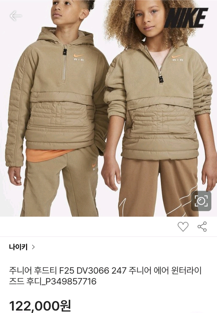 (10~12Y)나이키 키즈 에어 윈터라이즈드 기모 후디 이미지