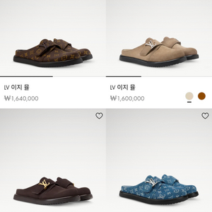 정품) 루이비통 이지뮬 블로퍼 팝니다. 이미지