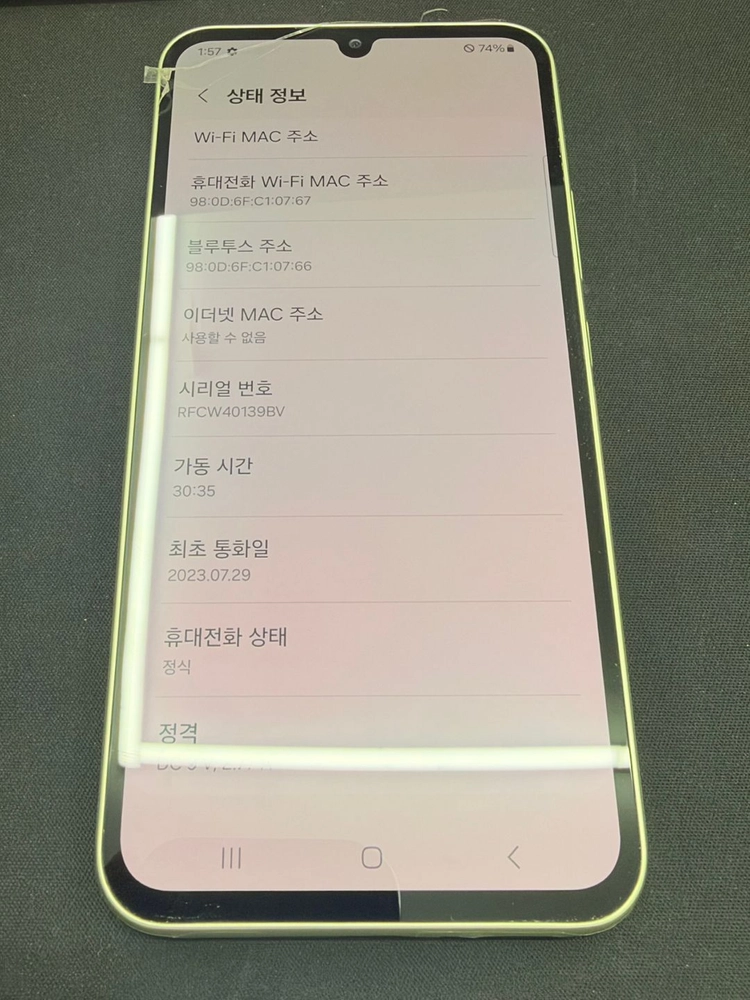 A34 128GB 그린 [ SS등급 ] 충전기 및 필름구성 이미지