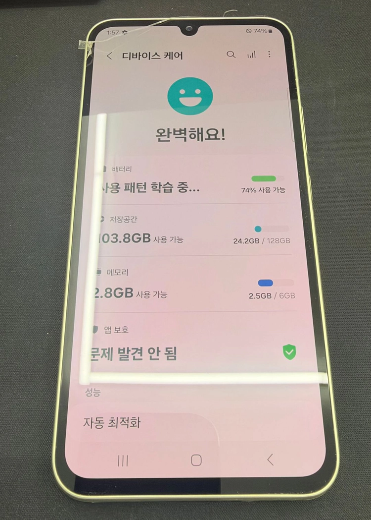 A34 128GB 그린 [ SS등급 ] 충전기 및 필름구성 이미지