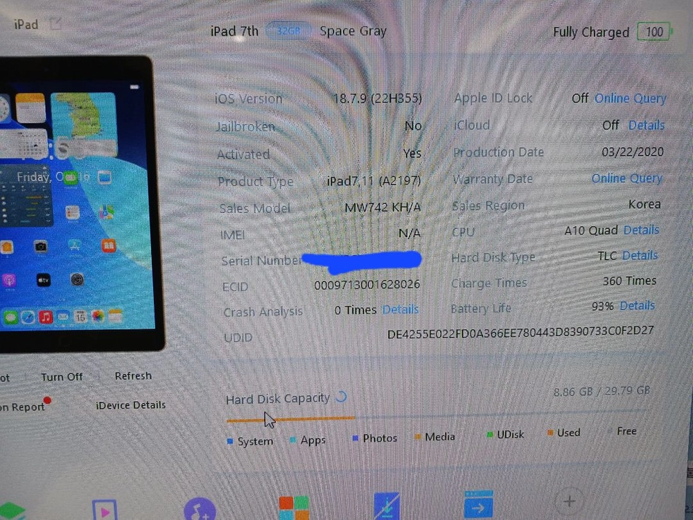 아이패드 7세대 와이파이 32gb 스그 이미지