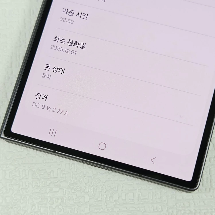자급제/새폰급] 갤럭시Z폴드 스페셜에디션 블랙 512기가 85만원 판매해요 이미지