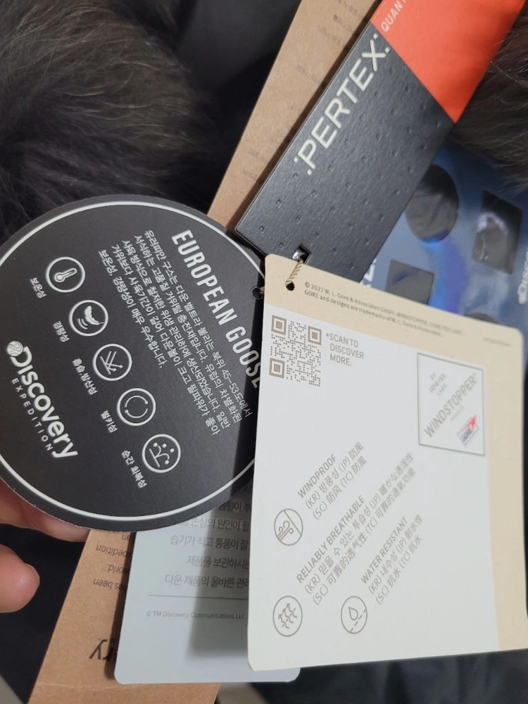 새상품)디스커버리 고어텍스 프리미엄 구스 롱패딩 95~110 이미지