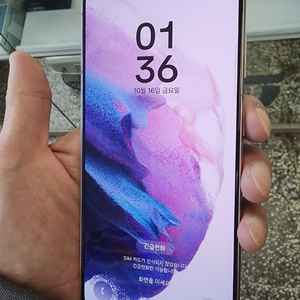 갤럭시S21 256기가 퍼플 정상해지 깨끗한 공기계(잔상.번인없이 깔끔^^가성비스펙 좋음^^!) 이미지