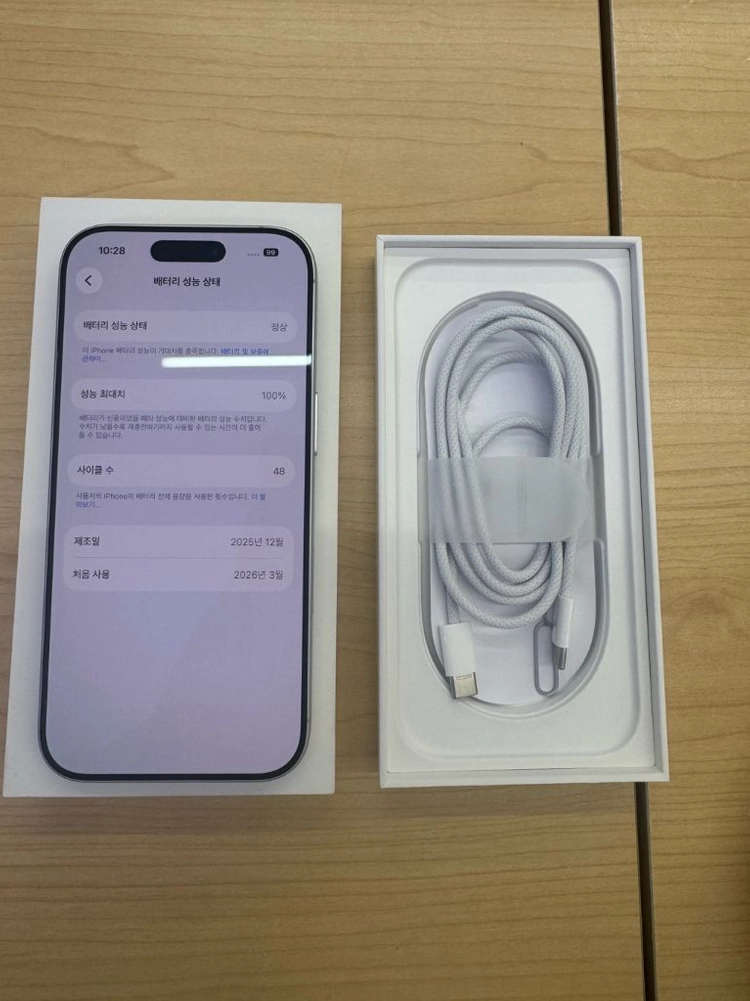 새폰급 아이폰17 256g 화이트 판매합니다 이미지