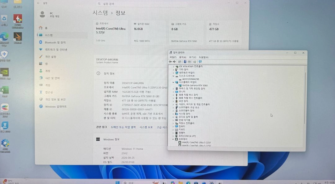 (완제품)인텔울트라225F5060 게이밍 컴퓨터 이미지
