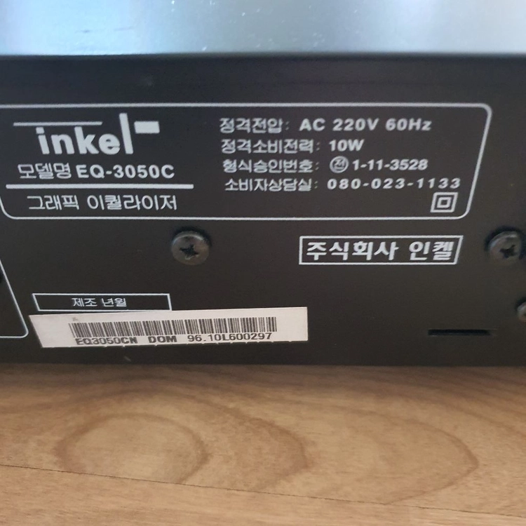 인켈 그래픽이퀼라이저 EQ-3050C 이미지