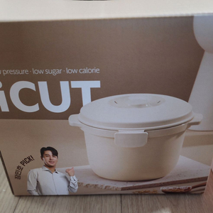 로이첸 전자렌지용 저당밥솓 찜기 + 밥보관용기 2개 이미지