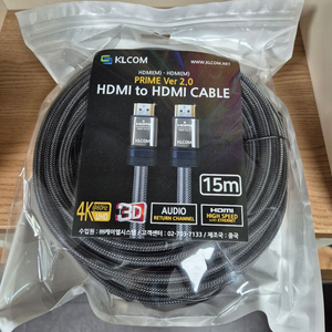 KLCOM HDMI 케이블 15m 새제품 이미지