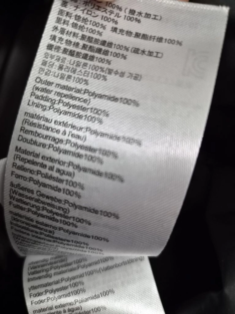시마노(SHIMANO) 방풍 발수 경량 패딩 자켓 (블랙 / Asia L) 이미지