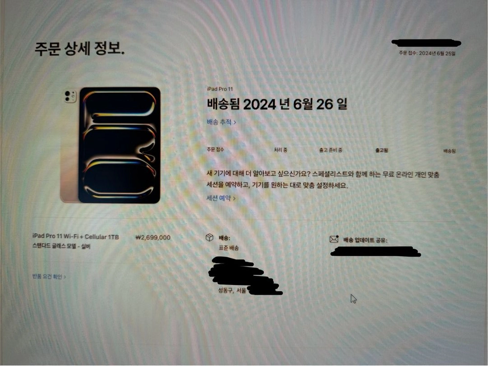 아이패드 프로 M4 11인치 셀룰러 1TB 풀박스 이미지
