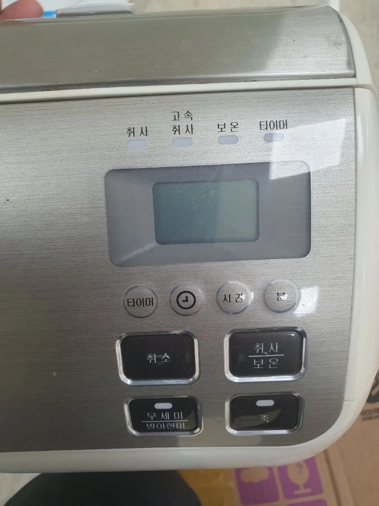 도시락 전기 보온솥 이미지