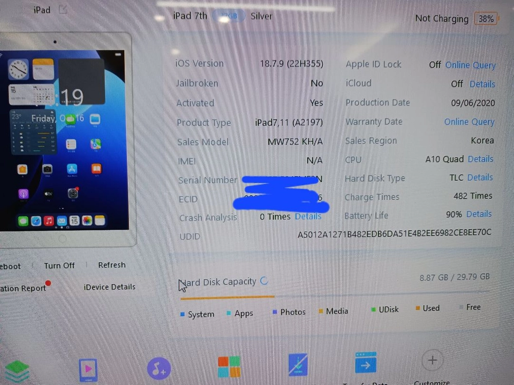 아이패드 7세대 와이파이 32gb 실버+호환펜슬 이미지
