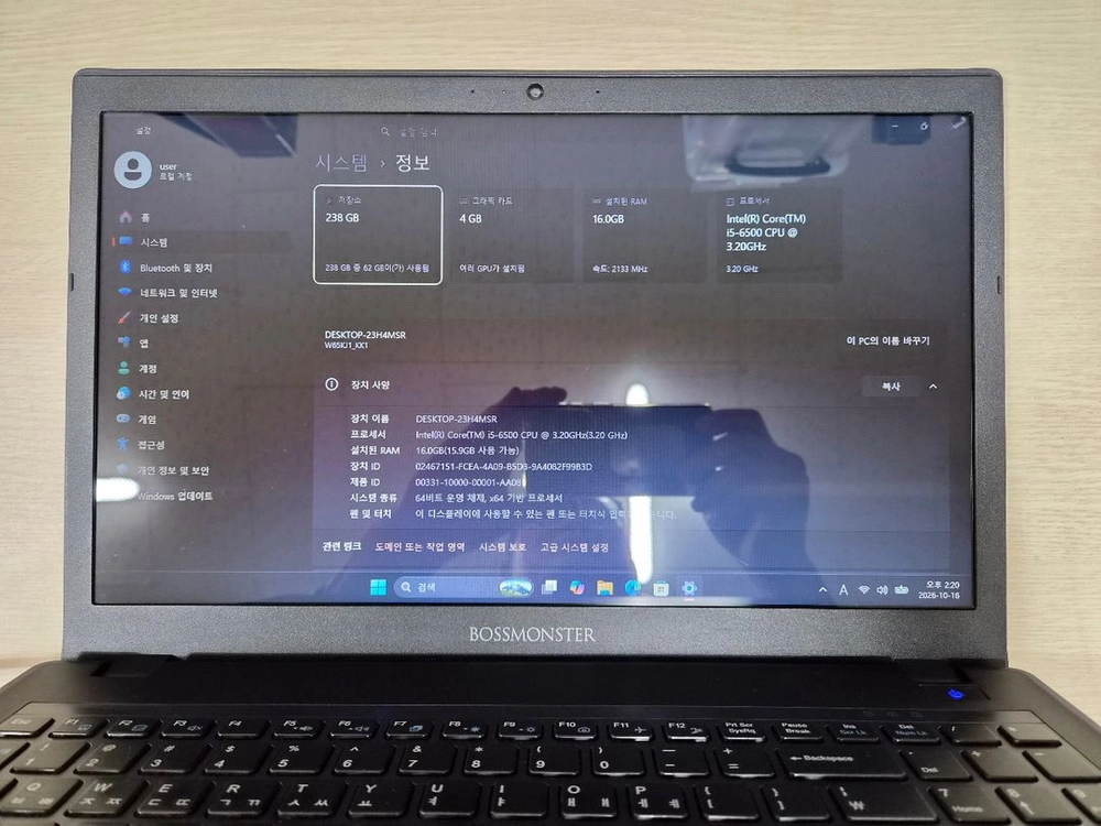한성 게임용 노트북 보스몬스터 X57 이미지