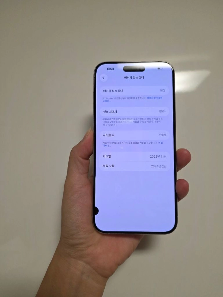 아이폰15프로맥스 256G(화면멍) 이미지