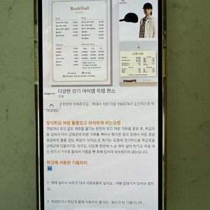 아이폰 14플러스 이미지