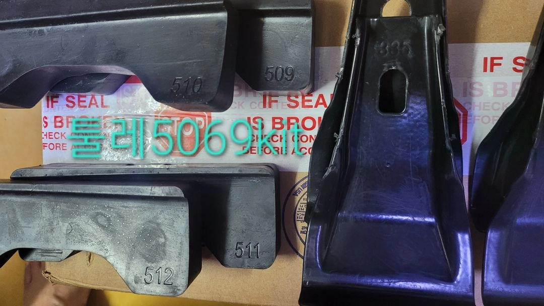 툴레 5069kit (아반떼, K3 ) 이미지