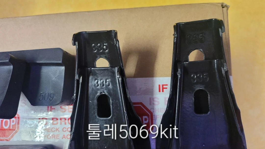 툴레 5069kit (아반떼, K3 ) 이미지