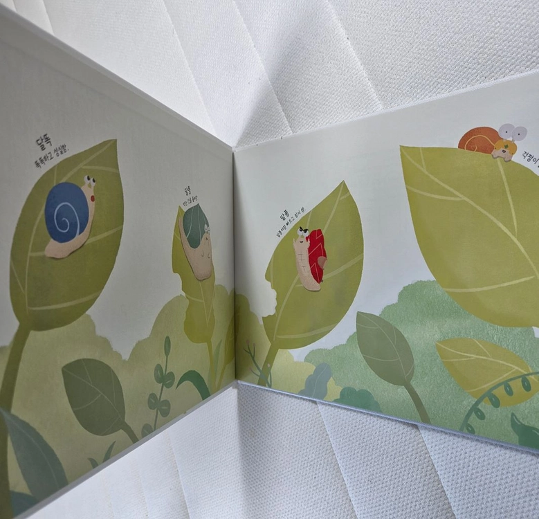 (킨더랜드)새책 달팽이 달리기그림책(이혜인작가)[아동도서서적,유아책] 이미지