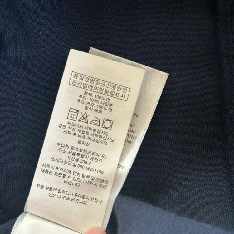 희귀) 폴로 랄프로렌 나일론&코튼 후드집업 후디 네이비 후드집업 폴로 이미지