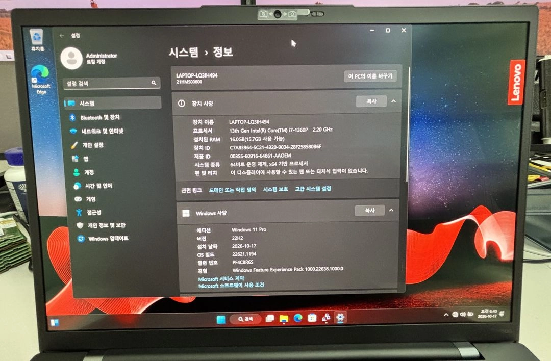 [레노버정발 미사용리퍼 풀박스] 씽크패드 X1 카본 Gen11 i7-1360P/2.8K OLED/공식보증 28년 이미지